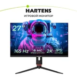 Монитор Hartens 27" 2K 165 Гц 2