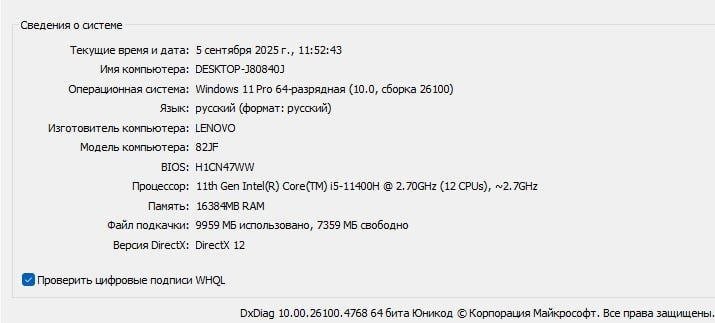 Ноутбук Lenovo Legion 5 pro 3