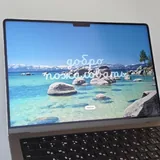 MacBook Pro 14 M3 5