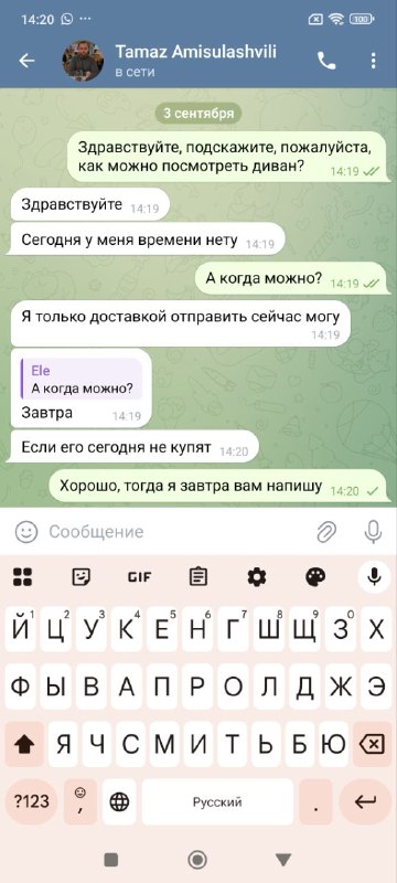 диван, кресла офисные 2