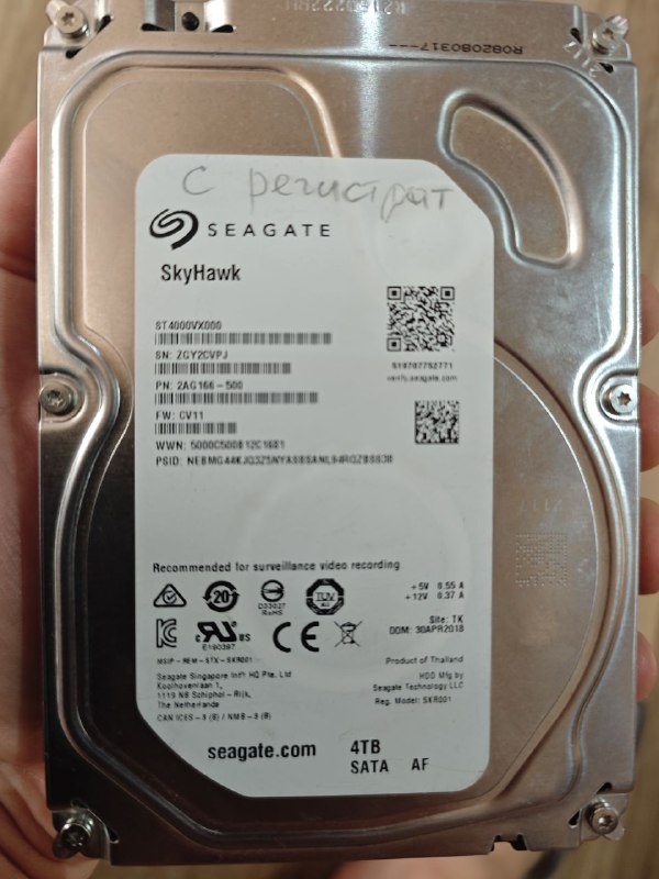 Жёсткий диск Seagate SkyHawk 4TB
