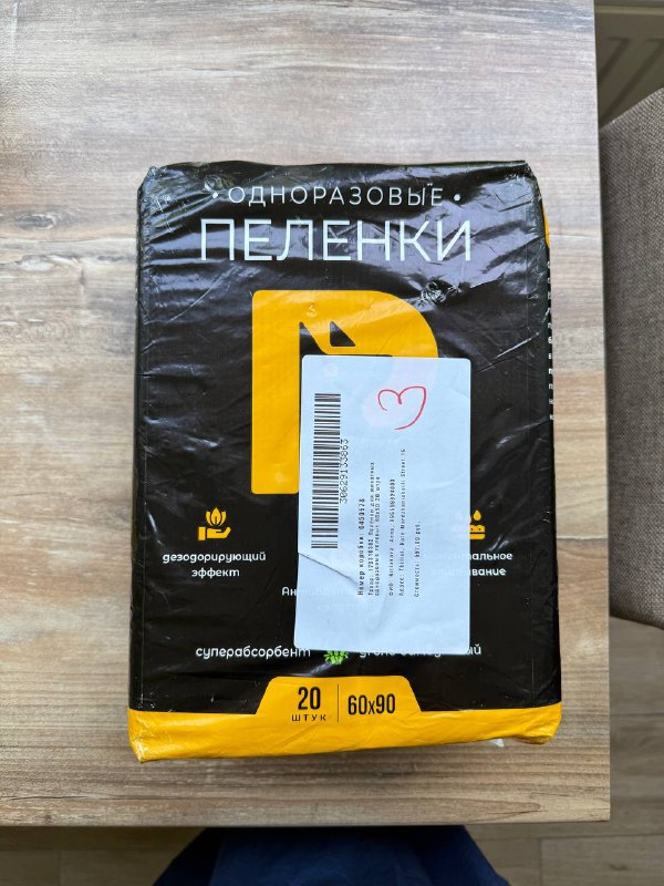 Пеленки, поилка, диспенсер, миска, коврик, сумочка, ошейник для собаки 2