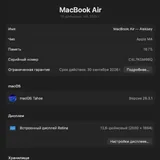 MacBook Air 2025 M4 256 GB Midnight 2