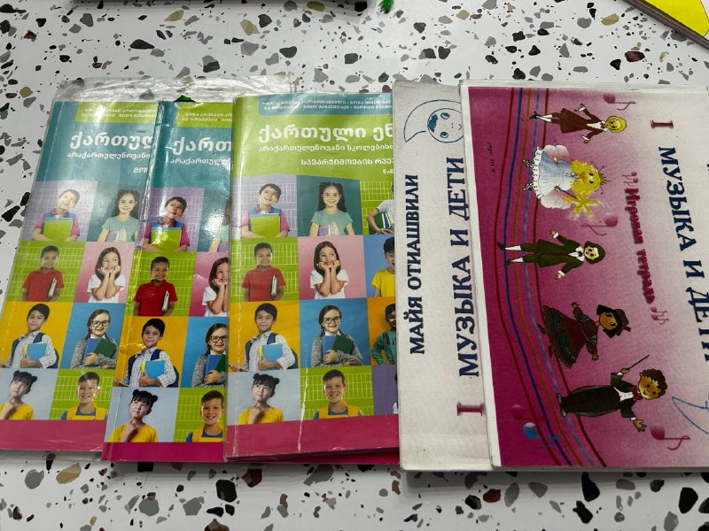 Книги 1 класс