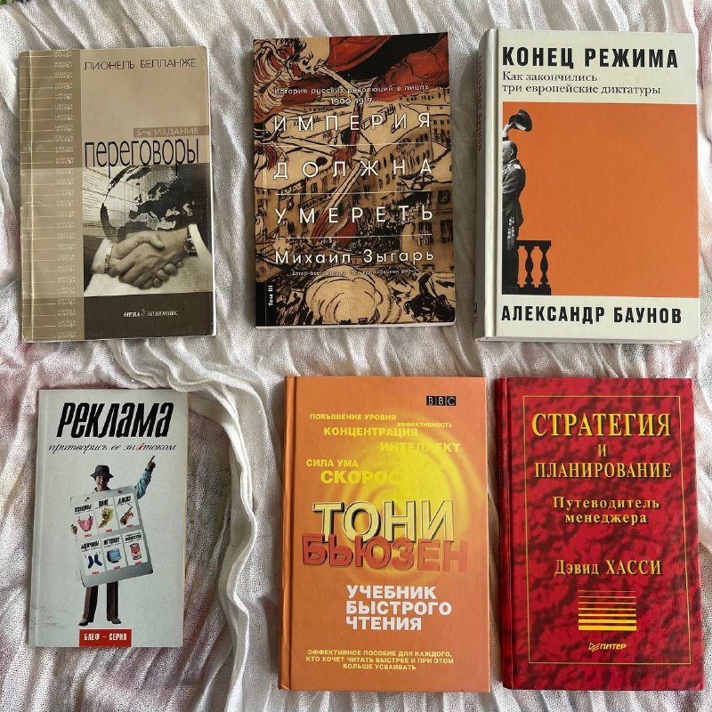 Книги разных авторов 2