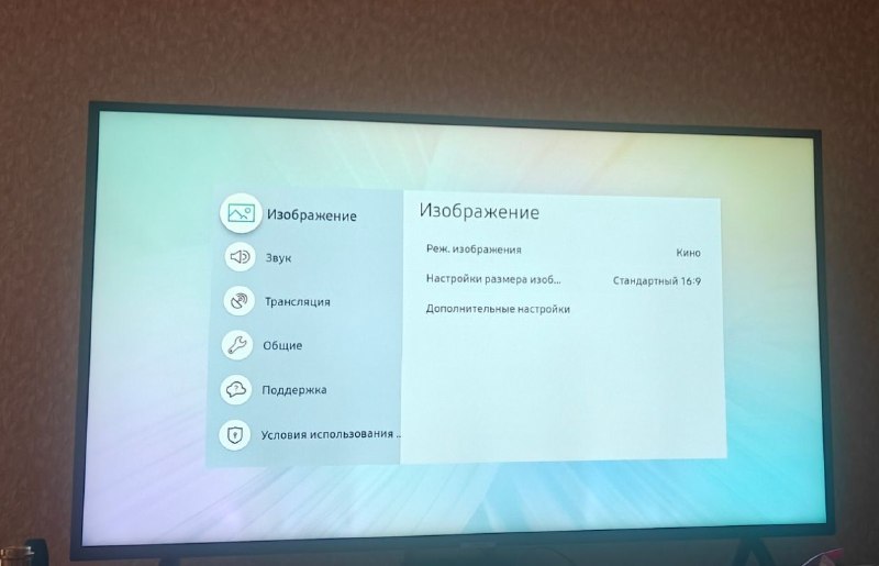Телевизор Samsung UE43NU7140 43 дюйма 2