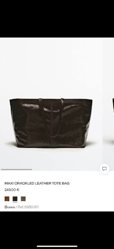 Сумка Massimo Dutti кожаная темно коричневая вместительная