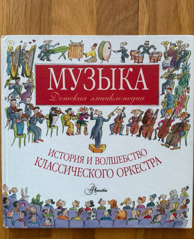 Детские книги 4