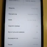 Tecno Spark Go 2 2