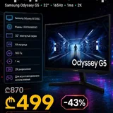 ПК, монитор Odyssey G5 2