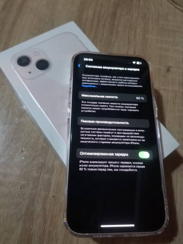 iphone 13 128 5