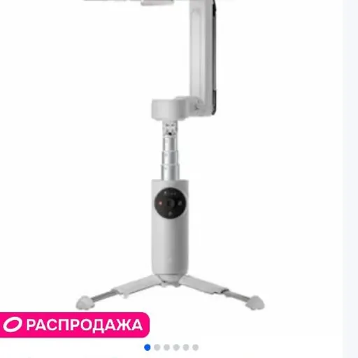 Insta 360 стабилизатор