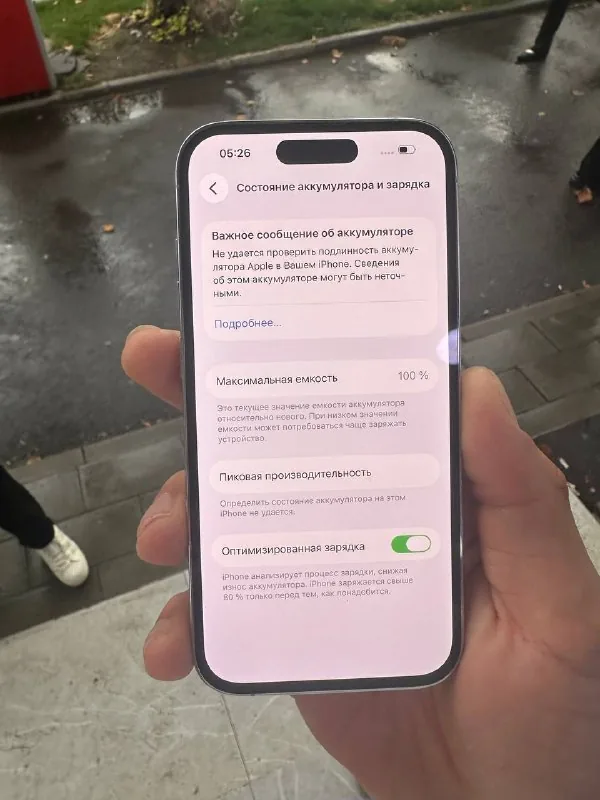 iPhone 14 Pro белый 128 ГБ 1