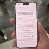 iPhone 14 Pro белый 128 ГБ 1