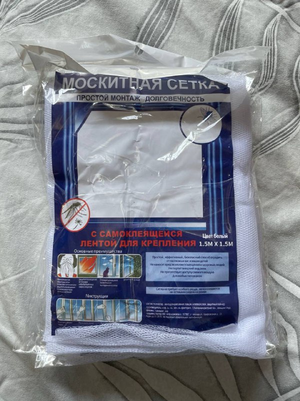 Москитная сетка, фонтан поилка для кошки