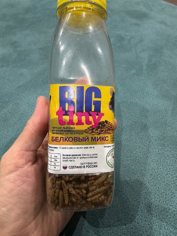 Опилки для грызунов, белковый микс 3