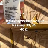 Стол, стул, топпер, чемоданы 7