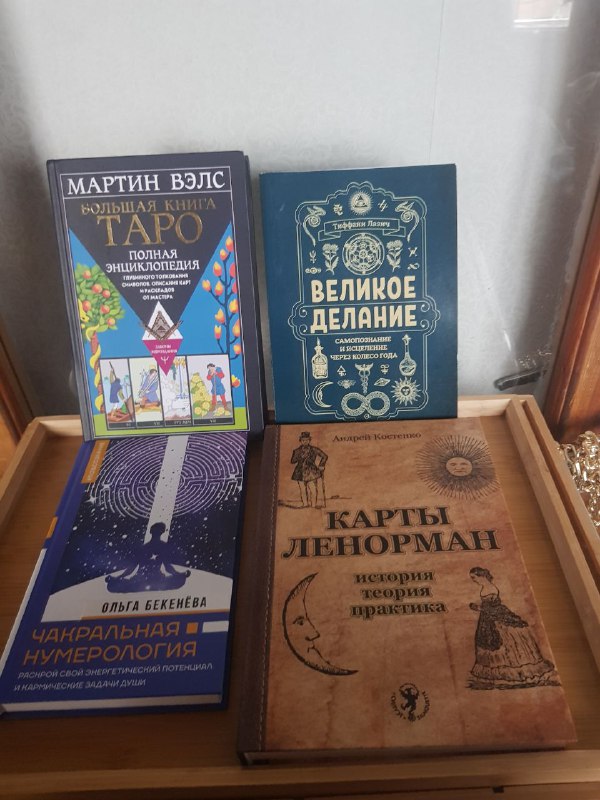 Дреды 73 шт, Книги по Таро, Кроссовки, Игровая клавиатура, Рюкзак, Парик 3