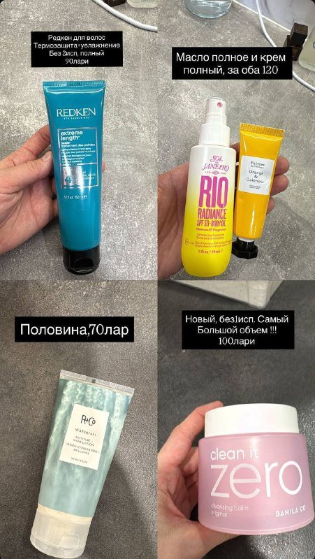 Косметика, парфюмерия, уход за лицом и волосами, духи 6