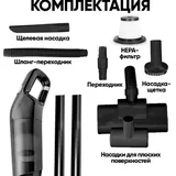 Беспроводной пылесос 2 в 1 7
