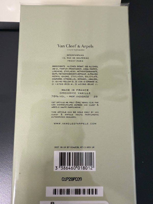 Парфюм 75 мл 2