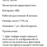 Электроплитка 2