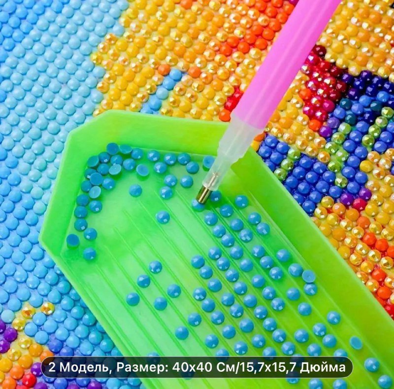 Набор для алмазной живописи 40x40 см без рамы 2