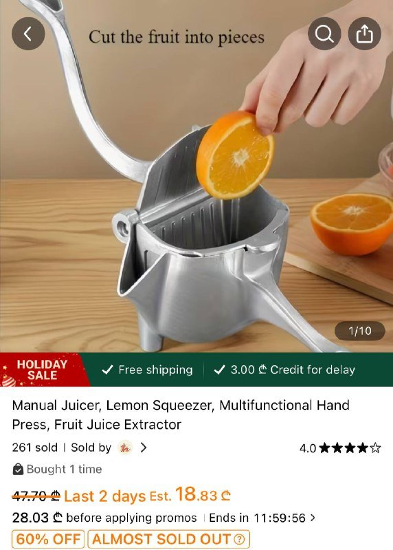 Соковыжималка ручная