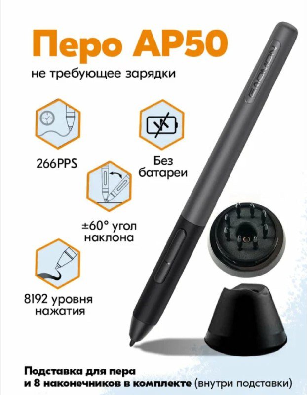 Графический планшет GAOMON PD1161 4