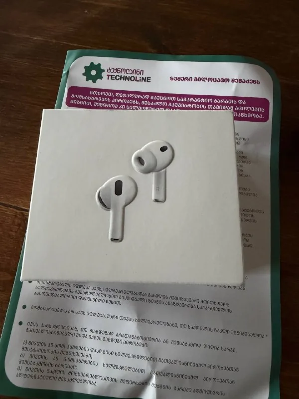 AirPods Pro 3 1