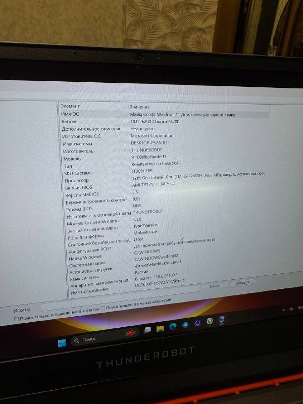 Мощный игровой ноутбук Intel i5, 512 SSD, 16 RAM 3