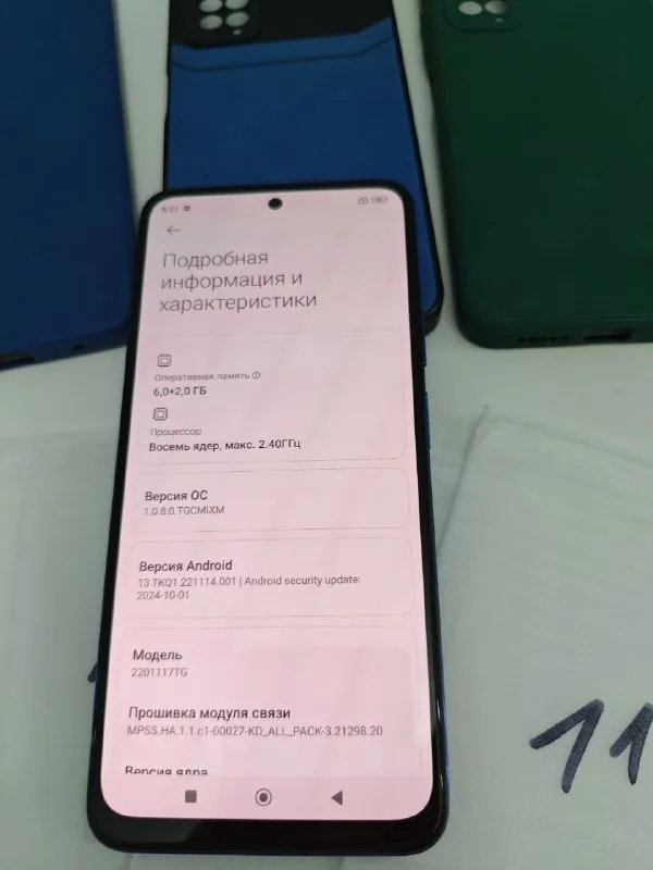 Redmi Note 11 1