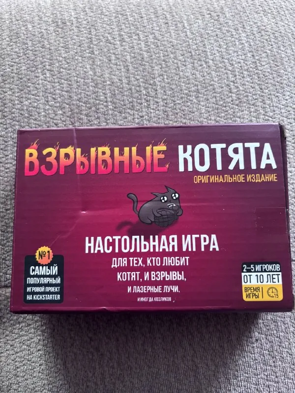 Взрывные котята 1