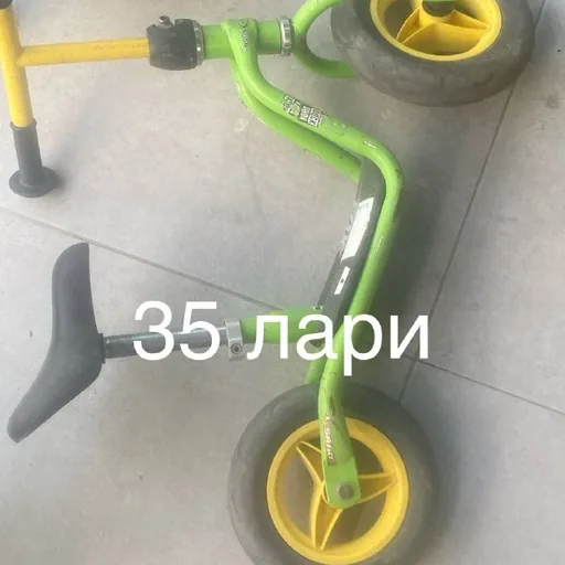 Беговел