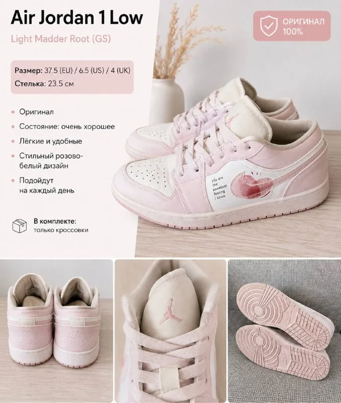 Air Jordan 1 Low кроссовки