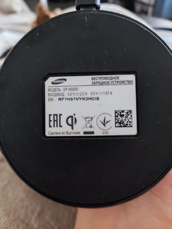 Беспроводная зарядка Samsung EP-NG930 3