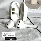 iPhone 12 mini, Apple AirPods, SteelSeries Arctis наушники 2