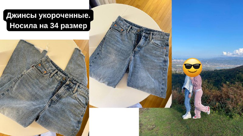 Комбинезон, джинсы, футболки, комплект белья, юбка, варежки, чехол для наушников 2