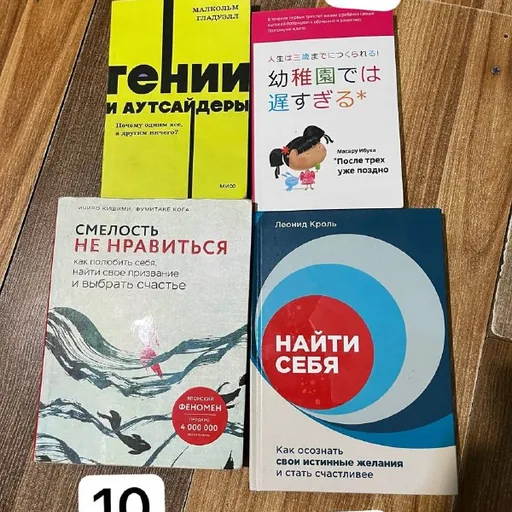Книги