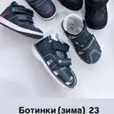 Детская обувь, Котофей, Tapiboo 3