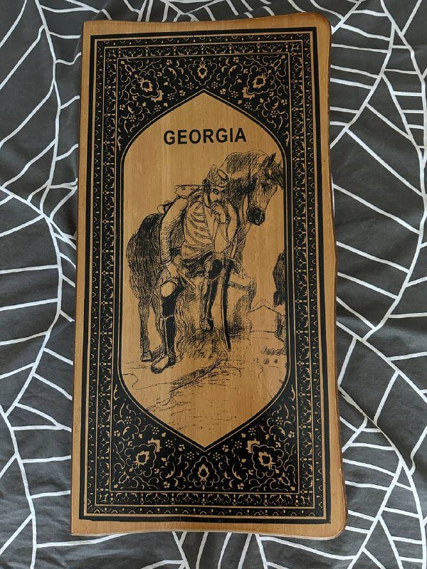 Деревянные нарды