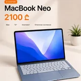 MacBook Neo 8/256GB 1