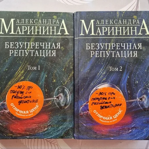 Книги, детективы