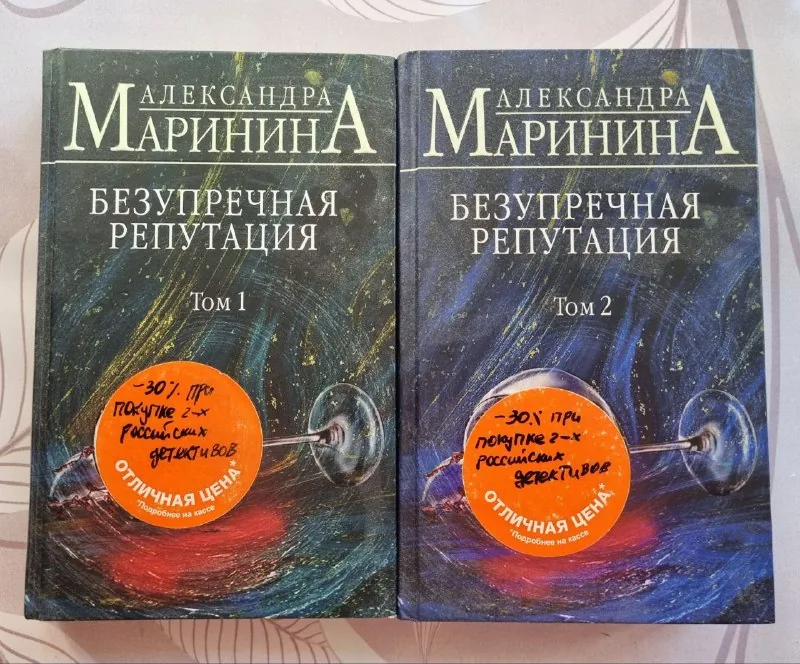 Книги, детективы