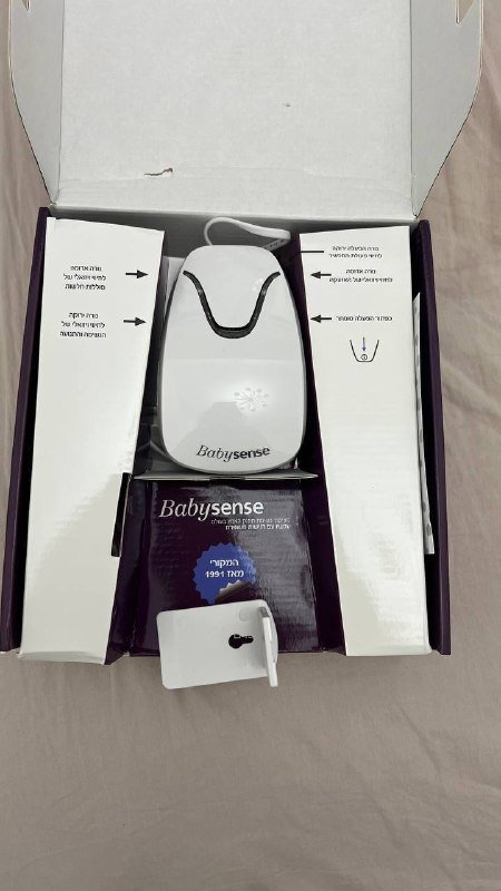 Babysense 7 Plus монитор дыхания для младенцев 2