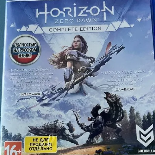 Игры PlayStation, напольная лампа, лампа на прищепке