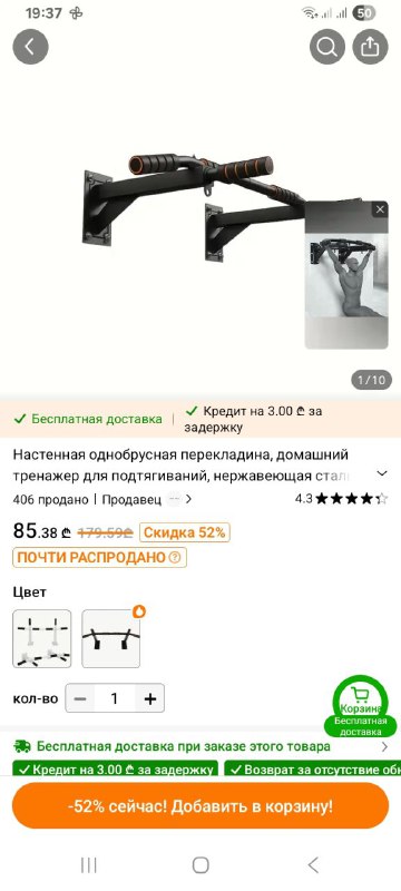 Петличный микрофон, микрофон, массажер, часы Galaxy Watch, турник для подтягиваний
