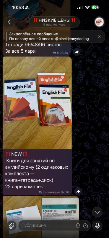 Пылесос для маникюра 4