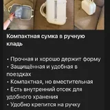 Утюг, сумка, пылесос, ёлка, Apple Watch, мышь, монитор, кроссовки, плед, куртка 2
