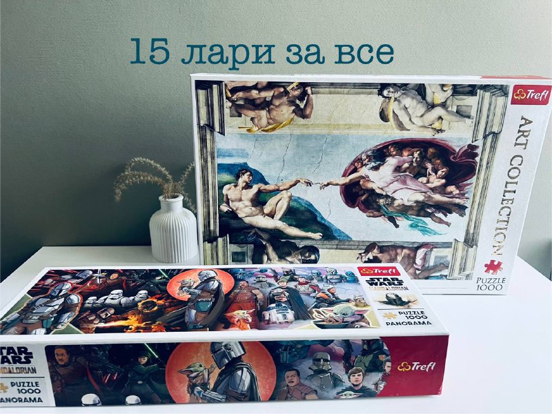 Весы MI, блендер tefal, пылесос bosh, коврик, пазлы 6
